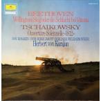 LP Ludwig van Beethoven / Pyotr I Wellingtons Sieg Oder Die Schlacht Bei Vittoria / O 2535125 Deutsche Grammophon /00260