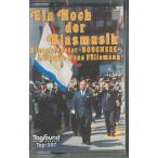 .Cassette Blasorchester ~Bodensee~, Hans Ein Hoch Der Blasmusik TOP397 TOPSOUND /00110