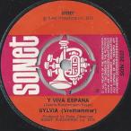  Британия 7~ Sylvia Vrethammar Y Viva Espana SON2037 SONET /00080