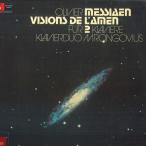 ショッピングアーメン LP ピアノデュオ・ムロンゴヴィアス メシアン アーメンの幻影 - 2台のピアノのために 25220532 BASF-HARMONIA MUNDI /00260