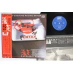 LP звезда . один . ультра пробег!! Япония один быстрый мужчина TW60024 TOSHIBA /00260