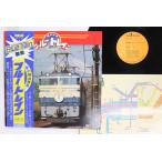 LP No Artist. шт. Special внезапный голубой *to дождь. все RVL7106 RCA /00260