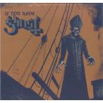 LP Ghost If You Have