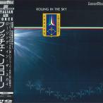 LASERDISC Frecce Tricolori Rolling SC0586069 LASERDISC CORPORATION Japan /00600