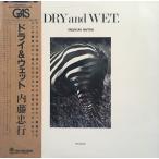 LP внутри глициния . line Dry And Wet PK25012PROMO GAS промо /00260