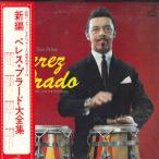 2LP Perez Prado Perez Prado Twin Deluxe SJET9418 VICTOR Japan Vinyl