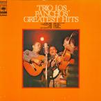 LP Trio Los Panchos Greatest Hits SONX60165 CBS SONY