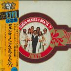 LP Sergio Mendes &amp; Brasil 77 Pack 20 ECPQ7SM Epic