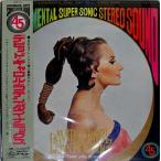 LP David Carroll Latin Dynamics 45X15 MERCURY FRANCE /00400