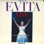 2discs LP Shiki Theatre Company Evita Tokyo Cast Live Recording = мюзикл ~e3B200012 TRIO /00660