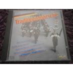 .CD Burgerkapelle Gries, Brixner Burgerkapelle Bgerkapelle Gries, Bundesmusikkapelle Kirchbichl.. 15017 LaserLight Digital /00110