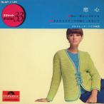 7 дюймовый Alfred Hause &amp; His Tango Orche LAmour CEst Pour Rien SLKP1126 POLYDOR