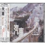 CD природа звук природа звук -. машина - на месте сбор натуральный * звук T15P106 ARC /00110