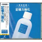 CD музыка * Sera pi- Special эффект звук лекарство sa желтохвост minaru эффект по причине память сила усиленный APCE5393 APOLON /00110
