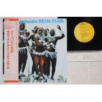 LP Escola De Samba Beija-flor Escola De Samba Beija-flor PG137 RCA Japan /00260