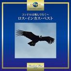 CD Roth * in rental Condor. ... line .- Roth * in rental * лучший UICY15675 универсальный Mu ji