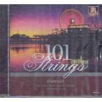  импорт CD 101 Strings 101 STRINGS STARDUST Get in the mood with 101 Strings Standard Vol.10 (101 Strings) TBP11013 /00110