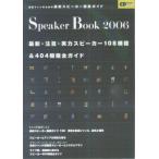 CD journal редактирование часть Hi-Quality Sound-- музыка вентилятор поэтому. новейший динамик /00590