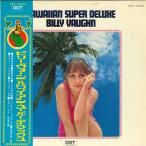 LP Billy Vaughn Hawaiian Super Delux SWX10043 VICTOR /00442