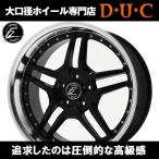 訳有特価 黒xダイヤカット 究極リム深度80mm 8.5JJ&9.5JJ★タイヤ付セット アルファード ヴェルファイア セルシオ クラウン