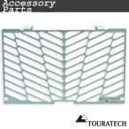 *( multi Strada series for ) oil cooler protection g lid silver (with TOURATECH)