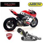 12/30 イタリア在庫あり DUCATI パニガーレ V4 ARROW スリップオンサイレンサー Panigale 2018-2022 ストリートファイター V4 アロー  71161PK