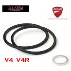 あすつく DUCATI 純正 パニガーレ V4/V4R オイルフィルター用 純正Oリング 2個＋純正ドレンワッシャーset 88650761A+85250541A PanigaleV4