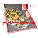 4月セール brembo 208.9737.11 DUCATI 999/749 (1198/1098)用 320mm HPディスク 左右set ブレンボ純正品 208973711