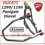 ETHOS DUCATI 1299/1199 Panigale/Diavel リアスタンド 41ミリ車用 R77203DS リバーシブルサイドアームスタンド  エトスデザイン