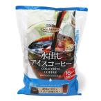 Yahoo! Yahoo!ショッピング(ヤフー ショッピング)ハマヤ　水出し　アイスコーヒー バッグ 袋タイプ　500ml用（35g） × 16袋入り HAMAYA