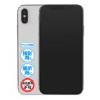 Yahoo! Yahoo!ショッピング(ヤフー ショッピング)『iPhone 模型』 XS / シルバー 展示用 モックアップ オフスクリーン 全機種あり 【安心の国内メーカー・サポート・日本語説明書付属】