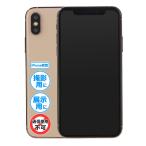 Yahoo! Yahoo!ショッピング(ヤフー ショッピング)『iPhone 模型』 XS Max / ゴールド 展示用 モックアップ オフスクリーン 全機種あり 【安心の国内メーカー・サポート・日本語説明書付属】