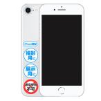 Yahoo! Yahoo!ショッピング(ヤフー ショッピング)『iPhone 模型』 8 / シルバー 展示用 モックアップ オフスクリーン 全機種あり 【安心の国内メーカー・サポート・日本語説明書付属】