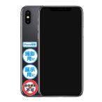Yahoo! Yahoo!ショッピング(ヤフー ショッピング)『iPhone 模型』 X / スペースグレイ 展示用 モックアップ オフスクリーン 全機種あり 【安心の国内メーカー・サポート・日本語説明書付属】