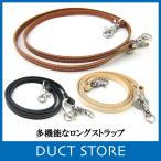  ремешок на шею длинный ремешок ключ ремешок смартфон ID карта натуральная кожа итальянский кожа DUCT( канал ) NL-206