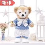 ダッフィー 星柄コスチューム(ブルー) 服 単品 ぬいぐるみ別売(オリジナル ハンドメイド) ぬいぐるみSサイズ用 洋服 オリジナルデザイン