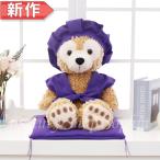 ダッフィー＆シェリーメイ兼用 古希コスチューム 服 単品 ぬいぐるみ別売 (オリジナル ハンドメイド) 喜寿 お祝い ぬいぐるみSサイズ用 紫 ちゃんちゃんこ