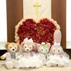 ダッフィー＆フレンズ ウエディングコスチューム ４着セット ぬいぐるみ別売 （オリジナル ハンドメイド） ぬいぐるみSサイズ用 結婚式