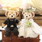 ダッフィー&シェリーメイ ウエディング コスチュームセット(マント付き) ぬいぐるみ別売 (オリジナル ハンドメイド) ぬいぐるみSサイズ用 結婚式 送料無料