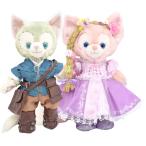 ジェラトーニ＆リーナベル 着せ替え コスチューム 塔の上のラプンツェル＆フリンライダー 本体無 Sサイズ用 ペアセット 送料無料
