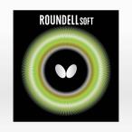 バタフライ(Butterfly) 卓球 ラバー ラウンデル ソフト 裏ソフト 05880