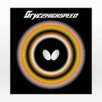 バタフライ(Butterfly) 卓球 ラバー ブライス ハイスピード 裏ソフト 05950