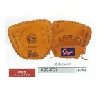  Kubota slaga- бейсбол тренировка для перчатка бейсбол для софтбола двоякое применение тренировка для забор перчатка KSG-FGS