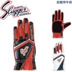  Kubota slaga- пробег . для перчатки ( обе рука для ) S-140R