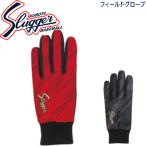  Kubota sla Garfield перчатка SW-43