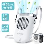 多機能扇風機 4800mAh 大容量 ネッククーラー 1台4役 首掛け 腰掛け 手持ち 卓上 ハンズフリー扇風機連続14時間稼動 羽なし 3段階風量調節 ネックファン