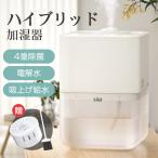 加湿器ポンプ式 ハイブリッド加湿器 5L 61時間連続運転 超音波加湿器 微酸性電解水 カートリッジ除菌 銀イオン抗菌 温度設定 タイマー付き アロマ対応空焚き防止