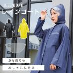 レインコート 軽量 レインウェア 大きいつば レディース メンズ 自転車用レインコート バイク ポンチョ アウトドア 野外 防災 軽量 おしゃれ カッパ 雨具