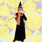 ハロウィン コスプレ ハリーポッター 魔法使い マント キャラクター ハリー 衣装 仮装 コスチューム 子供用 親子 セット ファンタジー 目立つ 可愛い キッズ 子