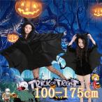 ハロウィン 衣装 子供　コウモリ お揃い ハロウィーン衣装 子供　　コスプレ 衣装キッズ 仮装 コスチューム 子供 仮装100 110　120 130 140 150 160 170cmキッズ
